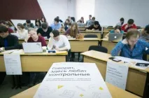 Розрахувати пін-код та вагу кавуна в КФУ здали математичну контрольну - Dragon News вагу