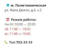 радиотелефони радиотелефони