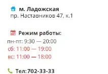 санкт радиотелефони