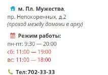 радиотелефони ремонт