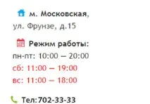 ремонт ремонт