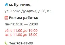 радиотелефони радиотелефони