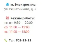 ремонт ремонт