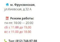 ремонт санкт