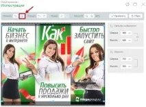 върху бутона илюстрации