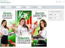 върху иконата кликнете върху