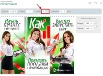 върху иконата върху иконата
