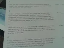 Розрахувати пін-код та вагу кавуна в КФУ здали математичну контрольну - Dragon News вагу