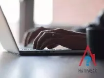 наследствените