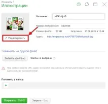върху бутона илюстрации
