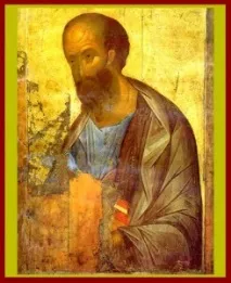 истински шаул