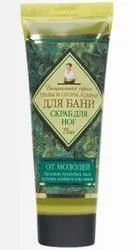 агафия алпийски билки