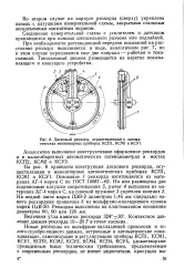 Реохорд - Велика Енциклопедія Нафти та Газа, стаття, сторінка 4 реохорд