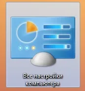 бога