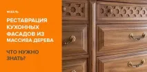 фасади възстановяване