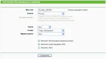Роутер tp link tl wr740n - покрокова настройка настройка
