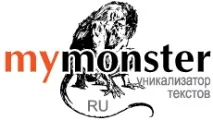 Рерайтер текстів MyMonster, Блог Терехова, просування сайтів, ведення блогів, заробіток в текстів