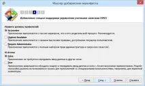 додати