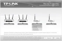 Роутер tp link tl wr740n - покрокова настройка link
