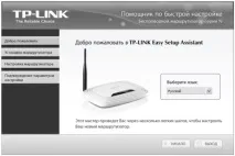 Роутер tp link tl wr740n - покрокова настройка wr740n