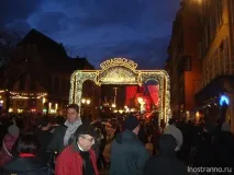 страсбурзі