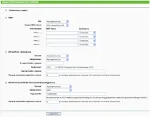 Роутер tp link tl wr740n - покрокова настройка настройка