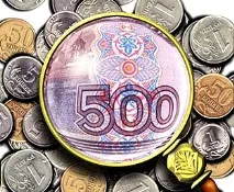Ритуал на несподіваний прибуток грошей, Побутова магія магія