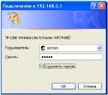 Роутер tp link tl wr740n - покрокова настройка wr740n