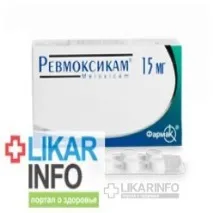 аналози revmoxicam