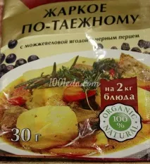 рецепта печено