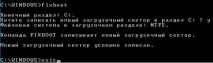 Помилка NTLDR is missing - що робити ntldr