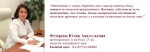 Рентген органів грудної клітки (легкі, трахея, бронхи, середостіння) рентген
