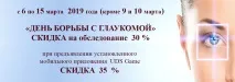 Рентген органів грудної клітки (легкі, трахея, бронхи, середостіння) органів