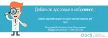 Рентген органів грудної клітки (легкі, трахея, бронхи, середостіння) органів