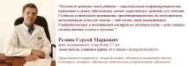 Рентген органів грудної клітки (легкі, трахея, бронхи, середостіння) органів