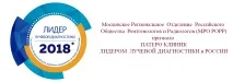 Рентген органів грудної клітки (легкі, трахея, бронхи, середостіння) грудної