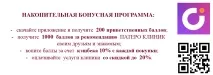 Рентген органів грудної клітки (легкі, трахея, бронхи, середостіння) рентген