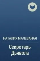 Романтичне фентезі та ЛФР магії