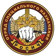 специални специални