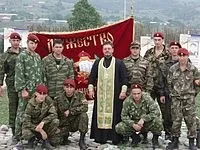 специални росич