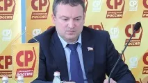 пари роман