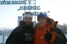 Колко странни Какви жени