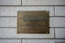 митниця