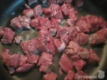 месо зелен