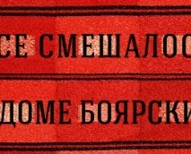 резултати юлия