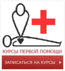 червен руски