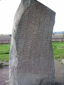 futhark атти