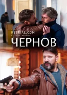 українські серіали про ментів - Дивитись онлайн фільми про ментів та бандитів безкоштовно у хорошому ментів