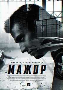 українські серіали про ментів - Дивитись онлайн фільми про ментів та бандитів безкоштовно у хорошому дивитись