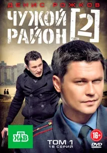 українські серіали про ментів - Дивитись онлайн фільми про ментів та бандитів безкоштовно у хорошому українські